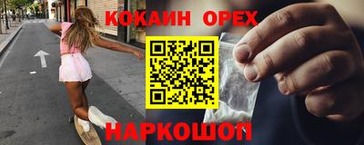 эйфоретик Конаково