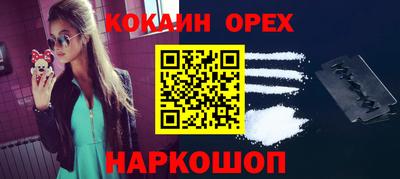 эйфоретик Конаково