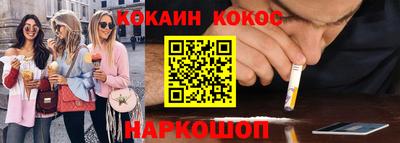 эйфоретик Конаково