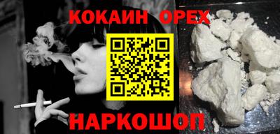 эйфоретик Конаково