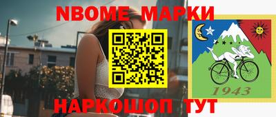 эйфоретик Конаково