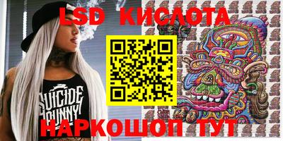 mdpv Комсомольск-на-Амуре