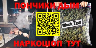 первитин Коммунар