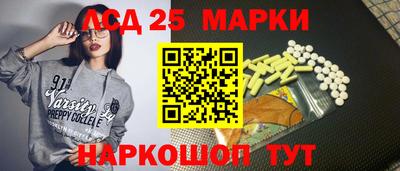 mdpv Комсомольск-на-Амуре