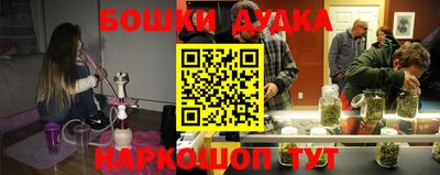 эйфоретик Конаково