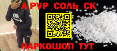 первитин Коммунар