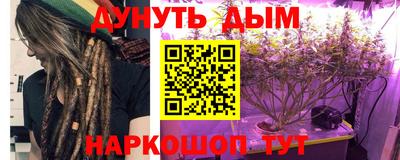 эйфоретик Конаково