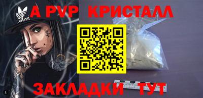 эйфоретик Конаково