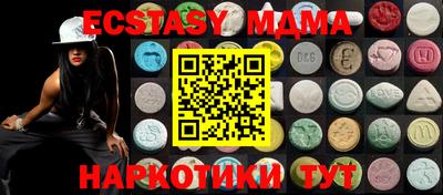 первитин Коммунар