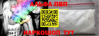 mdpv Комсомольск-на-Амуре