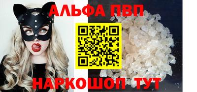 первитин Коммунар