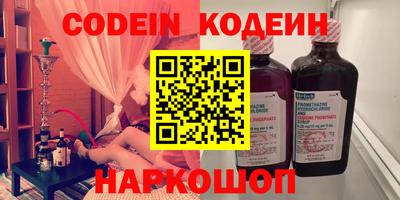 первитин Коммунар