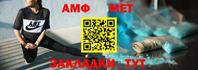 эйфоретик Конаково