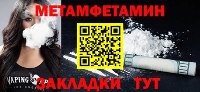 эйфоретик Конаково