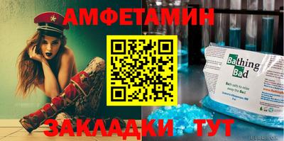 первитин Коммунар