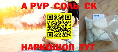первитин Коммунар
