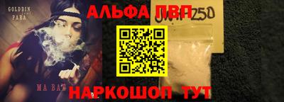 mdpv Комсомольск-на-Амуре