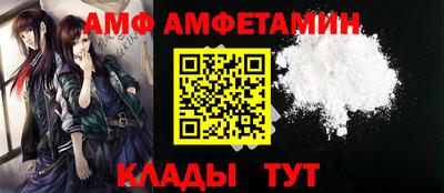 эйфоретик Конаково