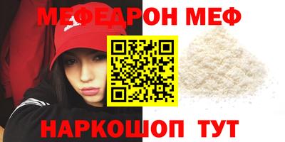 первитин Коммунар