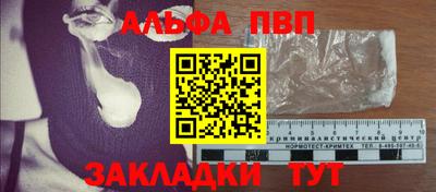 mdpv Комсомольск-на-Амуре