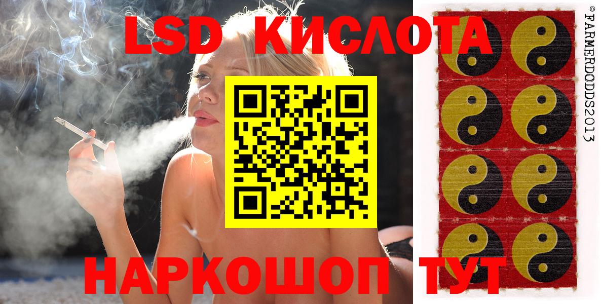Марки 25I-NBOMe  Наркотические марки 1,5мг  Сызрань  Вход с VPN  Наркотические марки 1,5мг 