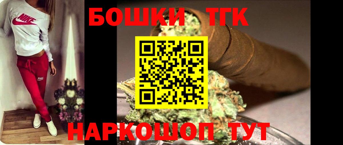 МАРИХУАНА Bruce Banner Сызрань