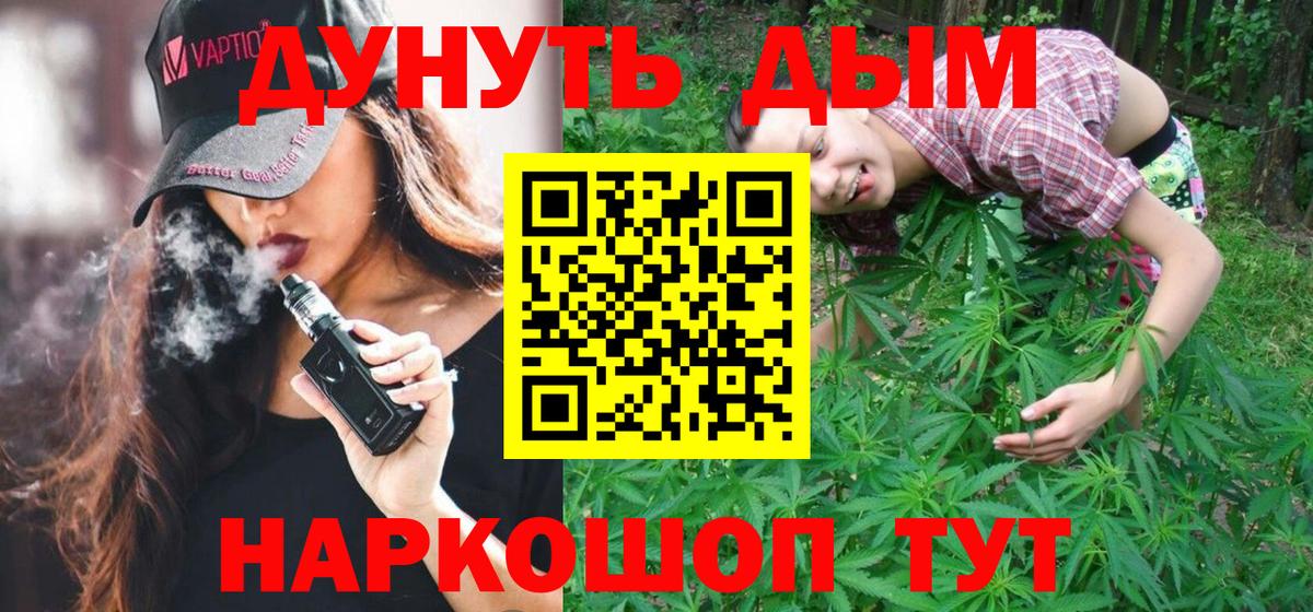 Бошки Шишки THC 21%  Шишки марихуана OG Kush  Сызрань  Вход с VPN 